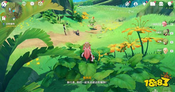 原神代价世界任务攻略 代价怎么触发