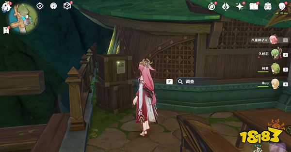 原神代价世界任务攻略 代价怎么触发