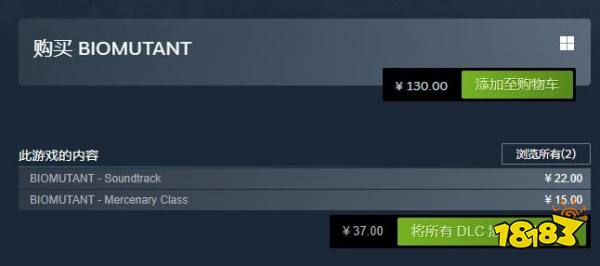 《生化变种》PS5和XSX版正式发售