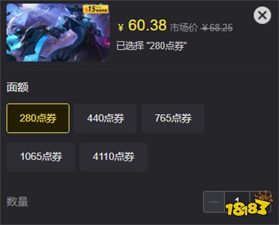 传说对决港台服怎么充值 港台服游戏充值方法教程