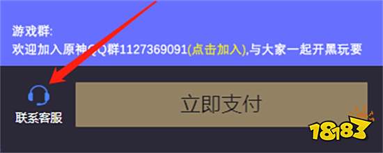 原神自抽号角色和区服怎么填 自抽号选购指南