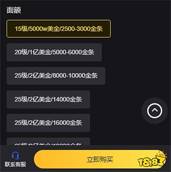 现代战舰三无邮箱账号售卖 正规购号平台推荐