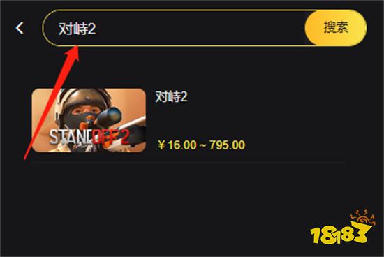 对峙2代充与直充的区别 代充和直充区别一览