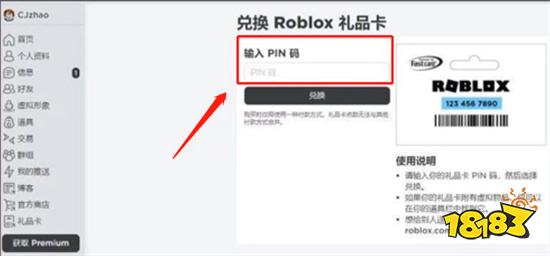 罗布乐思Roblox充值软件 正规充值软件推荐