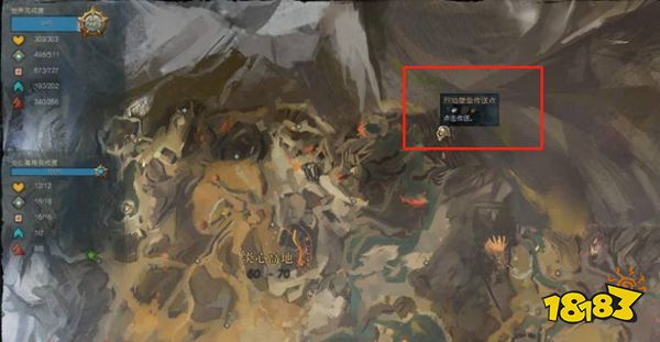 激战2烈焰壁垒在哪 烈焰壁垒位置及路线一览