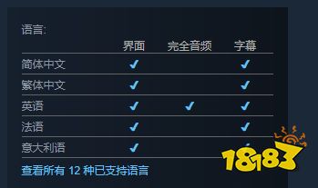 Soulstice有中文吗 支持语言介绍