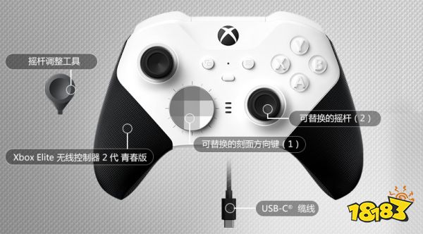 国行Xbox精英手柄2代“青春版”公布 999元 9月21日发售