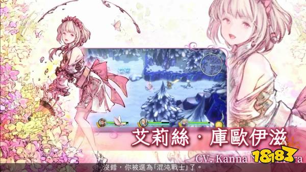 《圣塔神记》繁中版将于今年冬季发售 先导视频公布