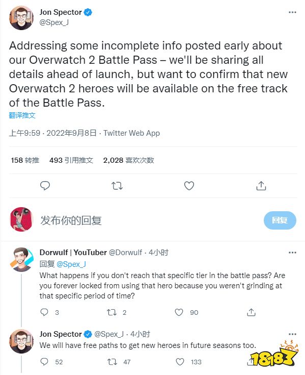 暴雪官方证实：《OW2》新英雄将从通行证免费奖励中获取