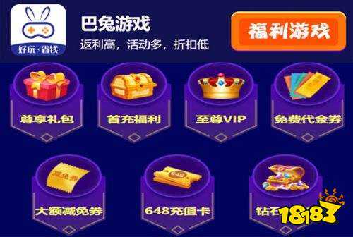 破解版手游app平台哪个好用 十大破解游戏软件app排名