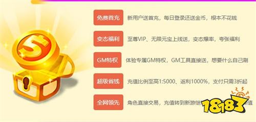 破解版手游app平台哪个好用 十大破解游戏软件app排名