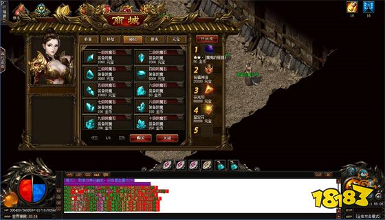 热血传奇怎么下载 热血传奇官网开服时间表