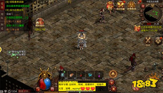 传奇霸业几点开区 传奇霸业今日开服表