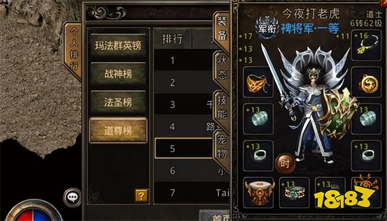 热血霸业一天开几个区 热血霸业开服时间最新