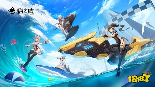 猫之城下载电脑版