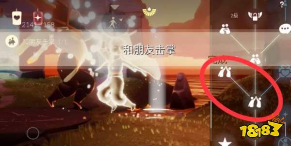 光遇今日9.8每日任务怎么做 9月8日每日任务攻略