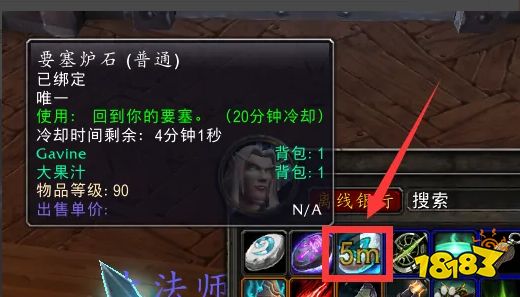 魔獸世界探索納格蘭成就怎么做 探索納格蘭成就完成攻略