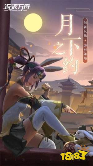 2022人气最高的像素手游合集 人气最高像素风手游推荐