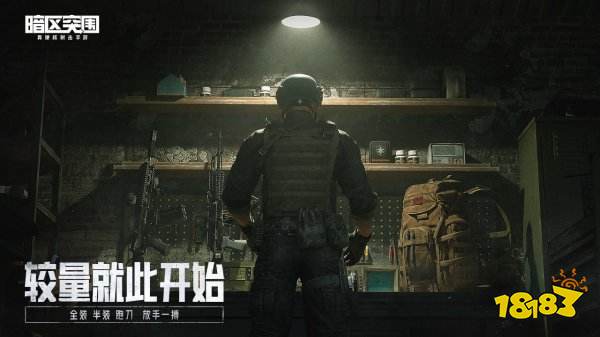 第一人稱射擊手游2022 第一人稱射擊手游有哪些