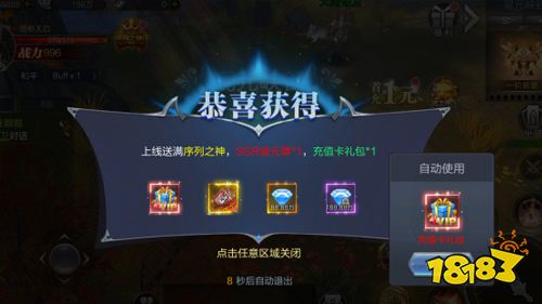 新版《元尊传》免费抽苹果13限时福利活动