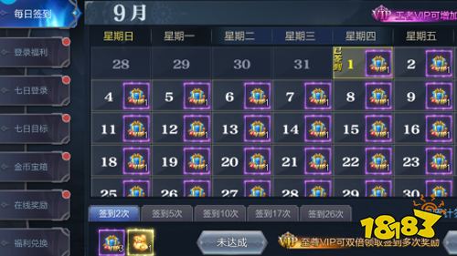 新版《元尊传》免费抽苹果13限时福利活动