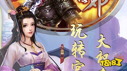 乱世无双无限元宝版下载