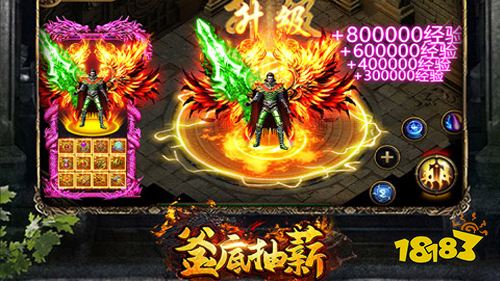 釜底抽薪送赞助狂暴手游