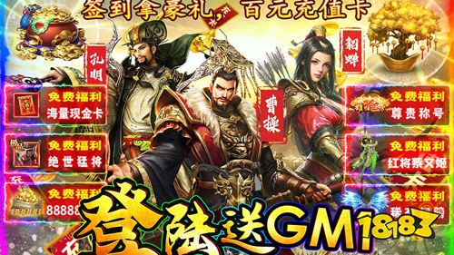 魔塔与英雄无限充值卡手游