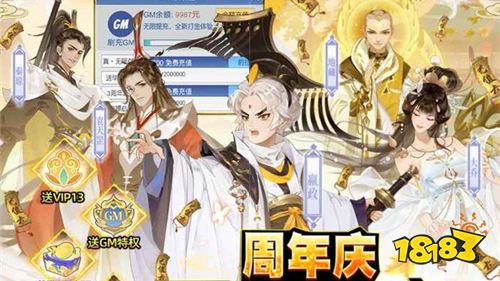 千秋辞地藏解码直充手游