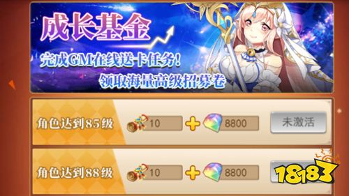 《苍之女武神》试玩：上线就有顶级神王来助阵！