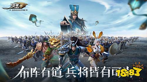 热门力作《少年三国志：零》新人上手攻略