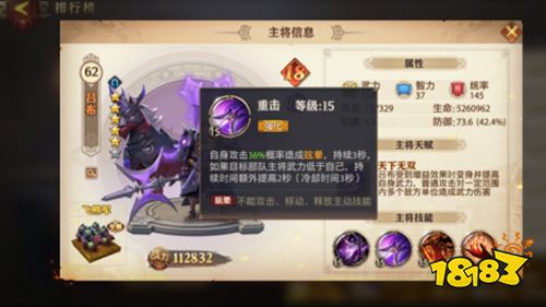 热门力作《少年三国志：零》新手阵容推荐