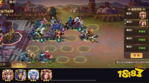 热门力作《少年三国志：零》新手阵容推荐