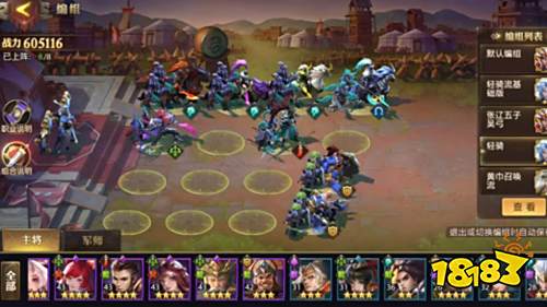 热门力作《少年三国志：零》新手阵容推荐