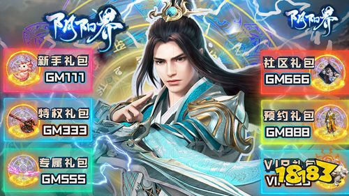 陰陽(yáng)界最新官網(wǎng)下載