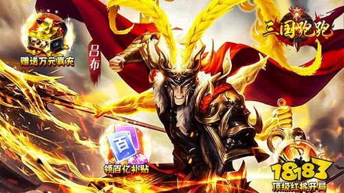 9.8游戏快报|三款放置手游上线