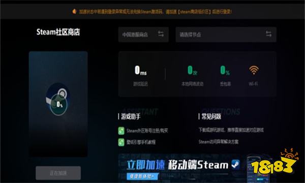 預言奇談打不開怎么辦 預言奇談常見問題解決方法介紹