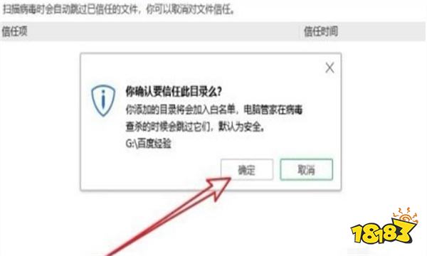 預言奇談打不開怎么辦 預言奇談常見問題解決方法介紹