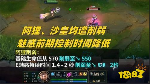 LOL12.17版本更新了什么 英雄联盟12.17版本更新介绍