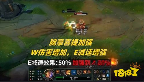 LOL12.17版本更新了什么 英雄联盟12.17版本更新介绍