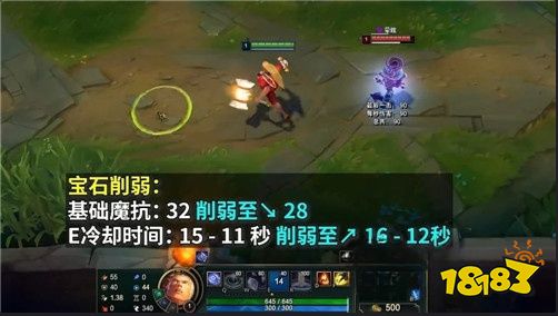 LOL12.17版本更新了什么 英雄联盟12.17版本更新介绍