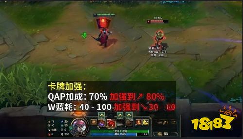 LOL12.17版本更新了什么 英雄聯盟12.17版本更新介紹