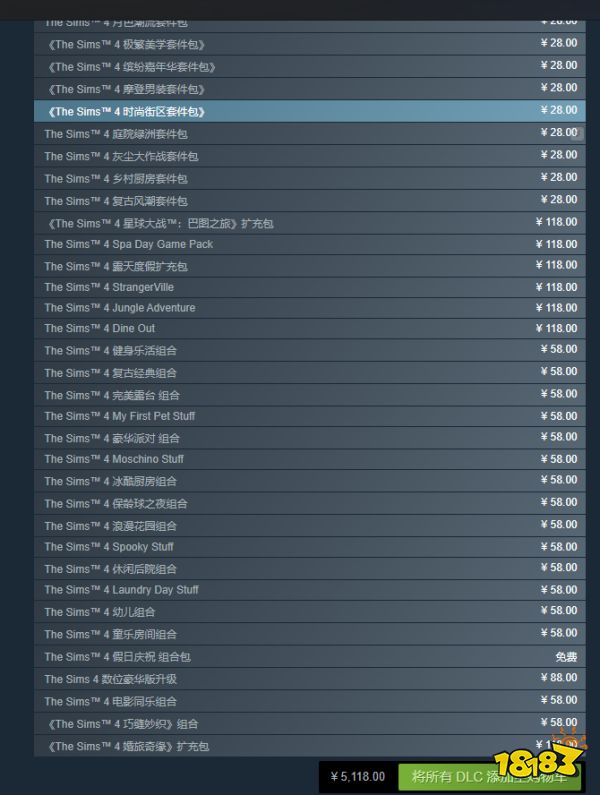 模拟人生4全DLC多少钱 全DLC价格介绍