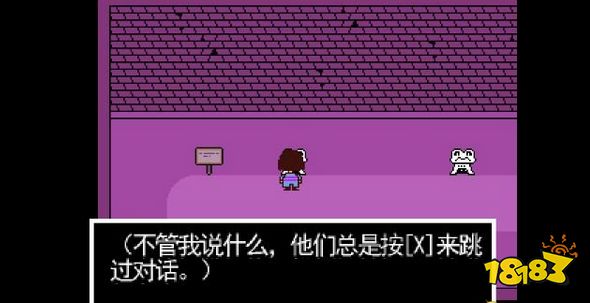 傳說之下廢墟老鼠洞攻略 廢墟第三節老鼠洞流程攻略