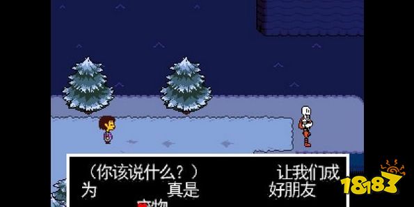傳說之下雪域冰雪鎮攻略 雪域第四節冰雪鎮流程攻略