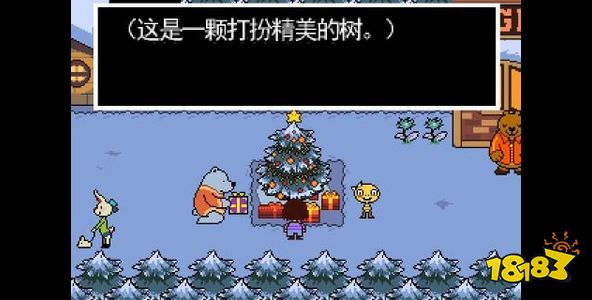 传说之下雪域冰雪镇攻略 雪域第四节冰雪镇流程攻略