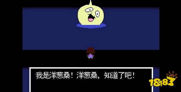 傳說之下瀑布老鼠洞攻略 瀑布第二節老鼠洞流程攻略