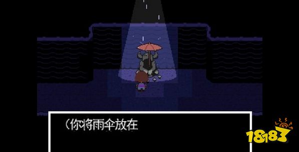 傳說之下瀑布老鼠洞攻略 瀑布第二節老鼠洞流程攻略