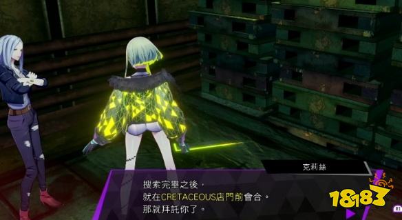 灵魂骇客2爱你一生的故事怎么完成 爱你一生的故事攻略