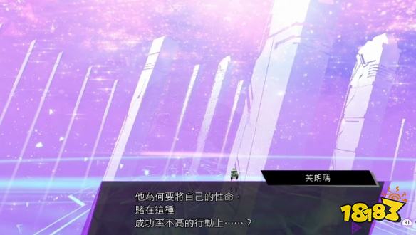 灵魂骇客2爱你一生的故事怎么完成 爱你一生的故事攻略